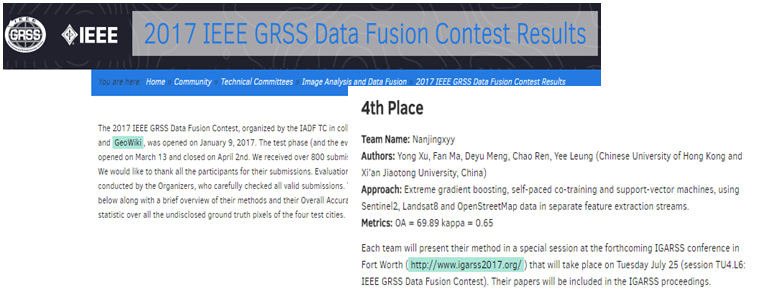 1-自步学习相关算法被香港中文大学未来城市研究所用于遥感领域权威的IEEE GRSS数据融合大赛，取得优异成绩.png
