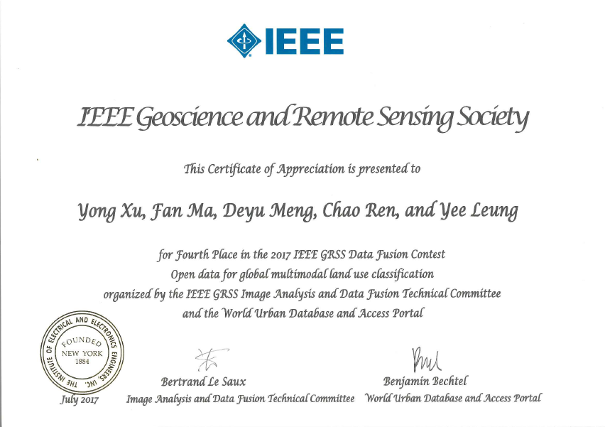 2-IEEE GRSS数据融合大赛获奖证书.png