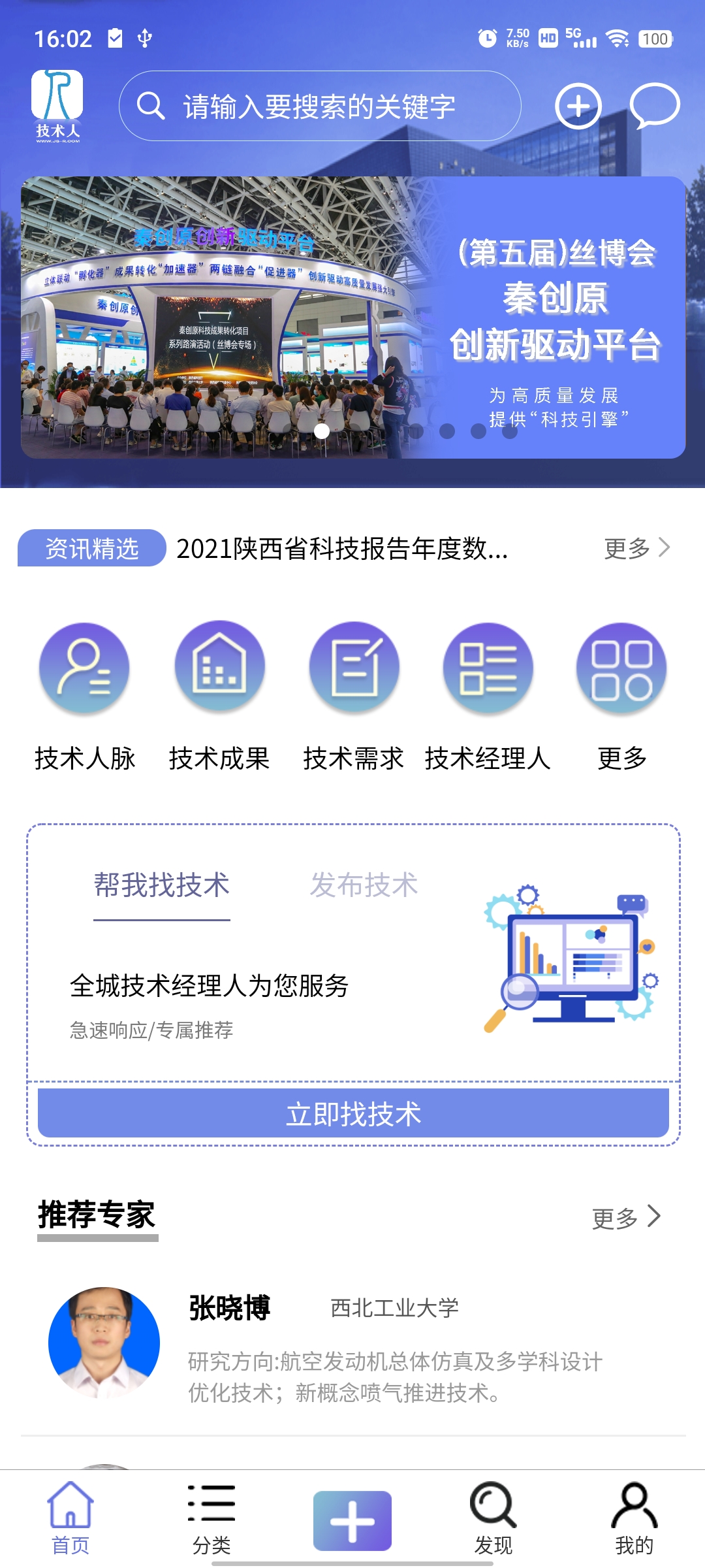 Screenshot_20220414_160250.jpg